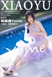 [XIAOYU] 2022.07.08 Vol.816  [83+1P-418M]