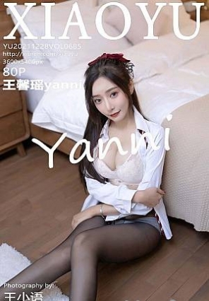 [XIAOYUﻭ]2021.12.28 VOL.685 Ƶ곡 ܰyanni
