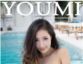[YouMi]2018.05.03 Vol.156 Yumi- [31P90MB]