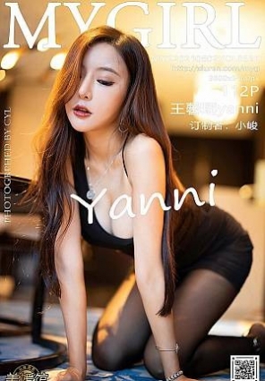 [MyGirl¹]2021.06.02 VOL.531 ܰyanni