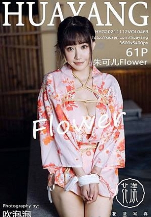 [HuaYangshow]2021.11.12 VOL.463 ɶ ɶFlower