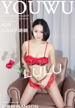 [YOUWU] 2018.01.08 VOL.077 LULUС [40P140MB]