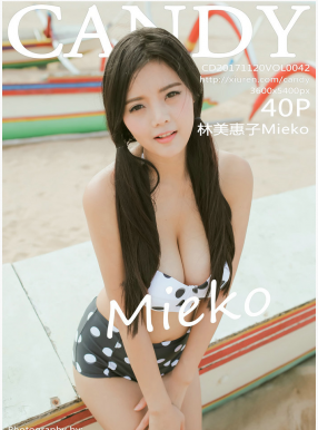 [CANDY]ǹ 2017.11.20 Vol.042 Mieko [40P100MB]