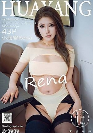 [HuaYang花漾show]2021.06.23 VOL.417 小海臀Rena