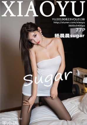 [XIAOYUﻭ] 2019.08.23 Vol.138 鶯ĺ˿Ȼ sugar[77+1P/297M]