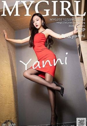 [MyGirl¹]2021.07.23 VOL.562 ܰyanni