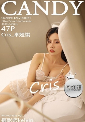 ǹ CANDY 2019.11.20 VOL.074 Cris_׿[47P/73M]