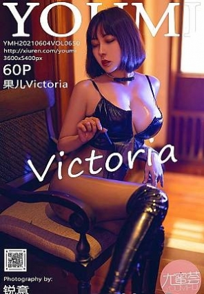 [YouMi]2021.06.04 VOL.650 Victoria