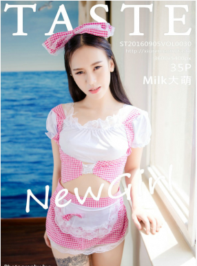 [TASTE]ζ 2016.09.05 VOL.030 Milk [35P119MB]