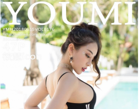 [YouMi]2018.06.15 Vol.176 icon [47P128MB]