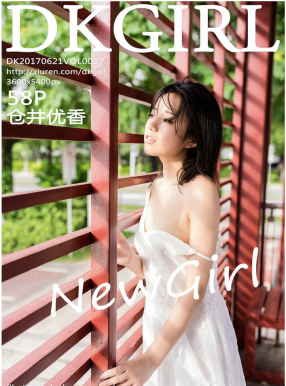 [DKGirl]Ů 2017.06.21 VOL.027 ־ [58P233MB]