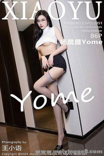 [XIAOYUﻭ]2023.01.20 VOL.951 Yome