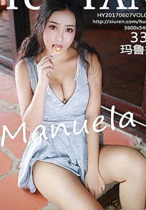 [HuaYan]HY20170607VOL0039 2017.06.07 VOL.039 Manuela³