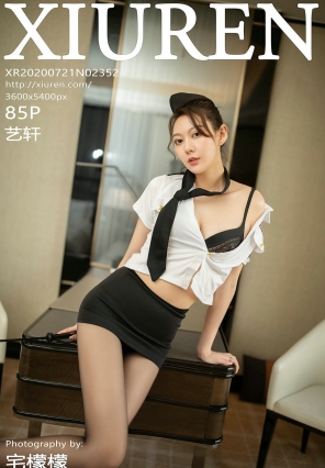 [¹] 2020.07.21 No.2352  [85P887MB]