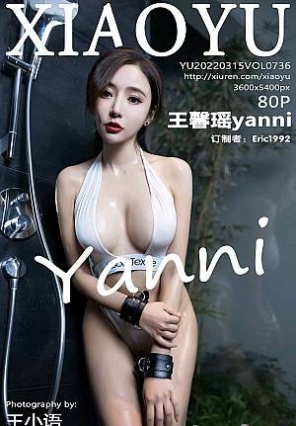 [XIAOYUﻭ]2022.03.15 VOL.736 ܰyanni