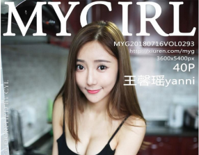 [MyGirl¹]2018.07.16 Vol.293 ܰyanni[40+1P95M]