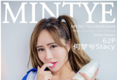 [MintYe Ҷ] 2017.01.24 Vol.004 Stacy [62P/128M]