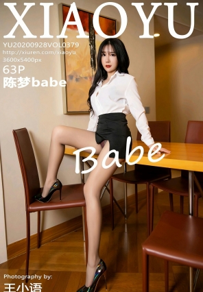 [XIAOYUﻭ] 2020.09.28 No.379 babe [63+1P]