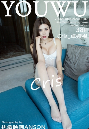 [YOUWU] 2018.04.19 VOL.087 Cris_׿ [38P170MB]