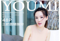 [YouMi ] 2018.04.20 Vol.150 Բ [48P/100M]