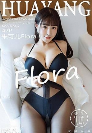[HuaYang花漾show]2022.02.16 VOL.484 朱可儿Flora