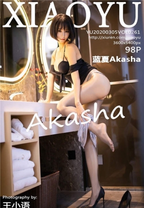 [XIAOYUﻭ] 2020.03.05 Vol.261  Akasha[98+1P/338M]