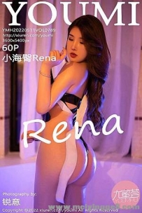 [YouMi]2022.05.11 VOL.789 СRena