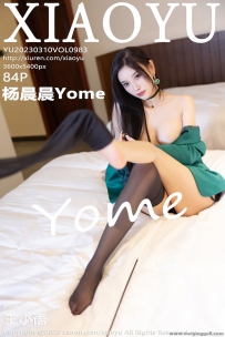 [XIAOYU] 2023.03.10 Vol.983  [84+1P-207M]