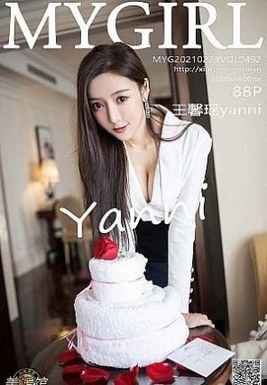 [MyGirl¹]2021.02.23 VOL.492 ܰyanni