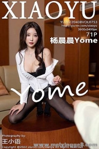 [XIAOYUﻭ]2022.04.08 VOL.753 Yome