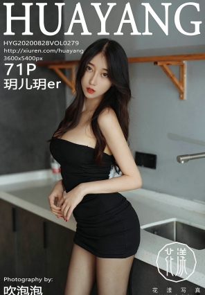 [HuaYang] 2020.08.28 Vol.279 hher [71P661MB]