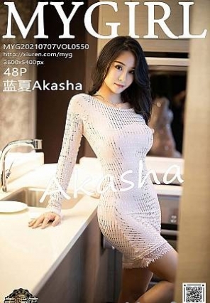 [MyGirl¹]2021.07.07 VOL.550 Akasha