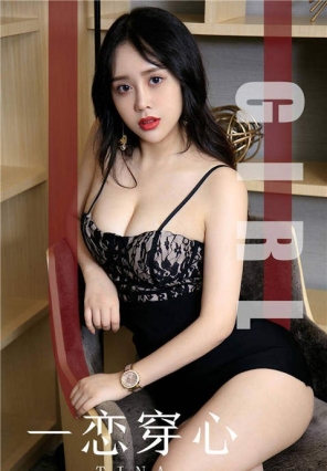 []2019APP NO.1620 TINAһ[35P/41M]