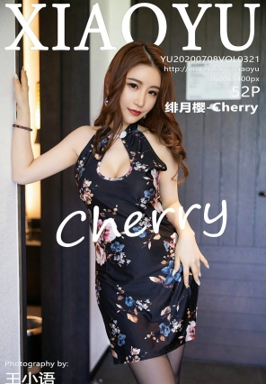 [XIAOYU]ﻭ 2020.07.08 Vol.321 ӣ-Cherry [52P176MB]