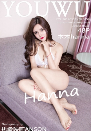 [YOUWU] 2017.05.11 VOL.056 ľľhanna [48P175MB]