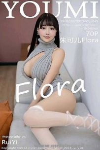 [YouMi尤蜜荟]2022.09.30 VOL.849 朱可儿Flora