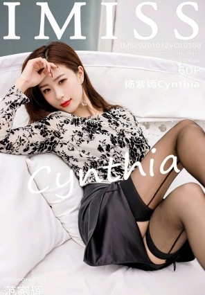 [IMISS] 2020.10.12 VOL.508 Cynthia [60+1P]