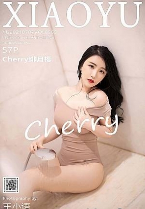 [XIAOYUﻭ]2021.07.07 VOL.565 Cherryӣ