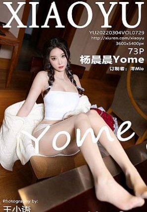 [XIAOYUﻭ]2022.03.04 VOL.729 Yome