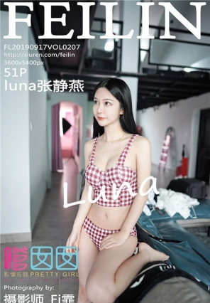 [FEILIN] 2019.09.17 Vol.207 뽿̬ lunaž[51+1P/130M]